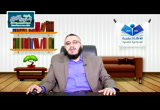 المحاضرة 12- احكام البيوع (الفقه المستوى التمهيدي الأكاديمية الإسلامية العلمية)