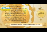 احكام المد الفرعى ج 4 - وقراءة سورة البروج ( 29/4/2016 )  الميسر فى التلاوة