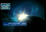 90- فصل الإشارة إلى الطرق النقلية الدالة على أن الله فوق سماواته على عرشه -الابيات 1214 الى 1258(شرح نونية ابن القيم)