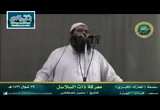 معركة ذات السلاسل (29 شوال 1436هـ)( المعارك الكبرى )