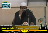 واجبات القدر واجب الصبر 2 (12 ربيع الاخر 1434 هجرية)