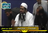 الشرك ج17 شرك التوكل ( 19 جمادى الثانية 1434 هـ) تفسير آية الكرسي