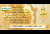 معالجة لحون التطبيق ( 28/5/2016 )  الميسر فى التلاوة