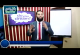  3- إزاي تحقق حلمك (أساسيات النجاح المستوى التمهيدي)