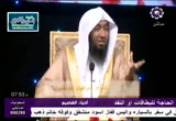 إلى متى الخلاف (10-7-1437هـ)