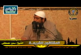 المشتاقون للشريعة  - محاضرات مسجد الهداية
