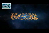 قصة مريم (8/6/2016) حكاية ومغزى