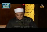 الجزء التاسع من القرآن (14/6/2016) حلاوة وطلاوة