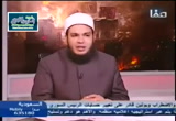 ضوابط أشراط الساعة 2 ( 8/6/2016) علامات الساعة 