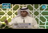 سر القبول -طلال فاخر (محاضرات جائزة دبى للقرآن)