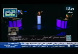 تكملة مناظرة المهدي المنتظر بين السنة و الشيعة (11/6/2016)كلمة سواء