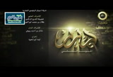 التعامل مع الجار ( 17/6/2016) درر 2