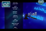 اخطاء فى المساجد  السترة - المرور بين يدى المصلى - ترك انكار المنكر(14/6/2016) المزاد 