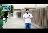 لا تلتفت فتسقط(17/6/2016)قطف الر ياحين من مدارج السالكين