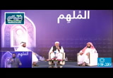 الطريقة المحمدية فى حياة الرسول المصطفى - الشيخ علي الصلابي وخالد البكر (الملهم 1437هـ)