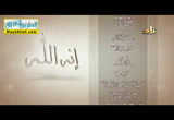 اسم الله الصمد (22/6/2016) إنه الله