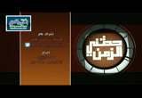 الشمس لا تشرق مرتين (24/6/2016) حدثني الزمن