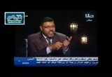 من الذى اقام الحجة على المهدى (22/6/2016)كلمة سواء