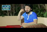 هل يحبك الله؟ (28/6/2016) قطف الرياحين من مدارج السالكين