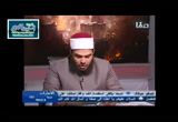 الدجال ج3 ( 24/6/2016) علامات الساعة 2