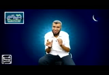 تحب العفو (26/6/2016) كي نسبحك كثيرا
