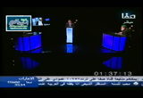 ما هى وظيفة المهدى فى زمن الغيبة (27/6/2016) كلمة سواء