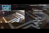 آيات من سورة غافر (2/7/2016) الكلمة الطيبة