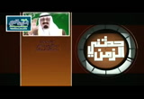 هى الرسالة (3/7/2016)حدثني الزمان 