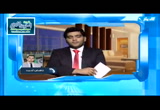 المجلة الرمضانية (18/6/2016)