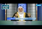 غزوة أحد... القرآن يعالج أحداثها (23/6/2016) إنها السنن