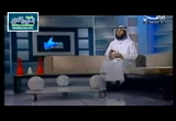 إذا عبدته (21/8/2010) كيف تتعامل مع الله
