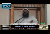 تفسير سورة الكوثر 