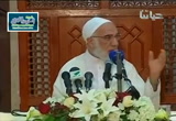 أشراط الساعة 1