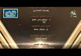 د/ حازم شومان ج2 (23/6/2016) قصة طلب