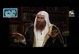 الشيخ وحيد بالي (20/6/2016) قصة طلب