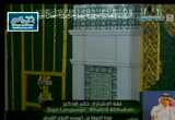 الصدق (خطب الجمعة من المسجد النبوي الشريف)