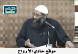 الرضاع (فقه النكاح)