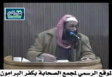 الرهن و السلم 