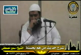 شرح حديث من هَمَّ بحسنة (23 ربيع ثاني 1433 هجرية ) محاضرات مسجد الحق 