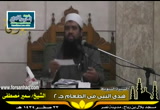 هدي النبي في الطعام (19)(23 صفر1434هـ) السيرة النبوية