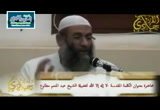 الكلمة المقدسة (لا إله إلا الله)