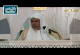 باب وجوب الحج والعمرة وثوابهما (1ذي الحجة 1435هـ) شرح كتاب الحج من المنتقى - للمجد بن تيمية