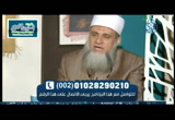أهل الذكر (8/6/2016)
