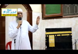 شرح مناسك الحج والعمرة 16-8-2016