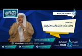 معانى التوحيد فى الحج (استشارات)