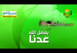 الفصل بين الناس يوم القيامة ( 14/8/2016 ) خير الكلام