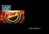 المترفون 30/7 ( المصباح )