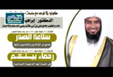 سلامة الصدر
