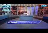 الحلقة44: الدليل العقلي بين السنة والرافضة 3 (الحوزة)