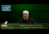 حج النبي صلى الله عليه وسلم (15/8/2016)